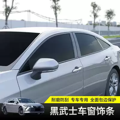 Special Toyota Asian dragon car window trim strip modified Black Samurai exterior decoration stainless steel door side anti-collision strip accessories