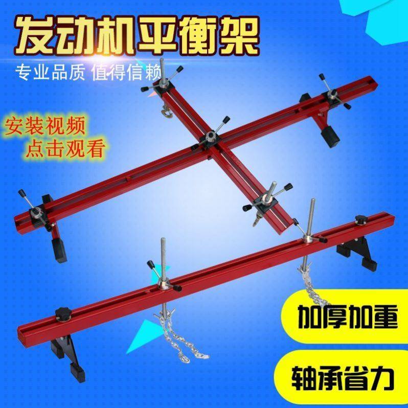 Engine Hanging Balance Engine Turn-rack Engine Fixed Standing Standing Engine Ceiling Tool Hanging