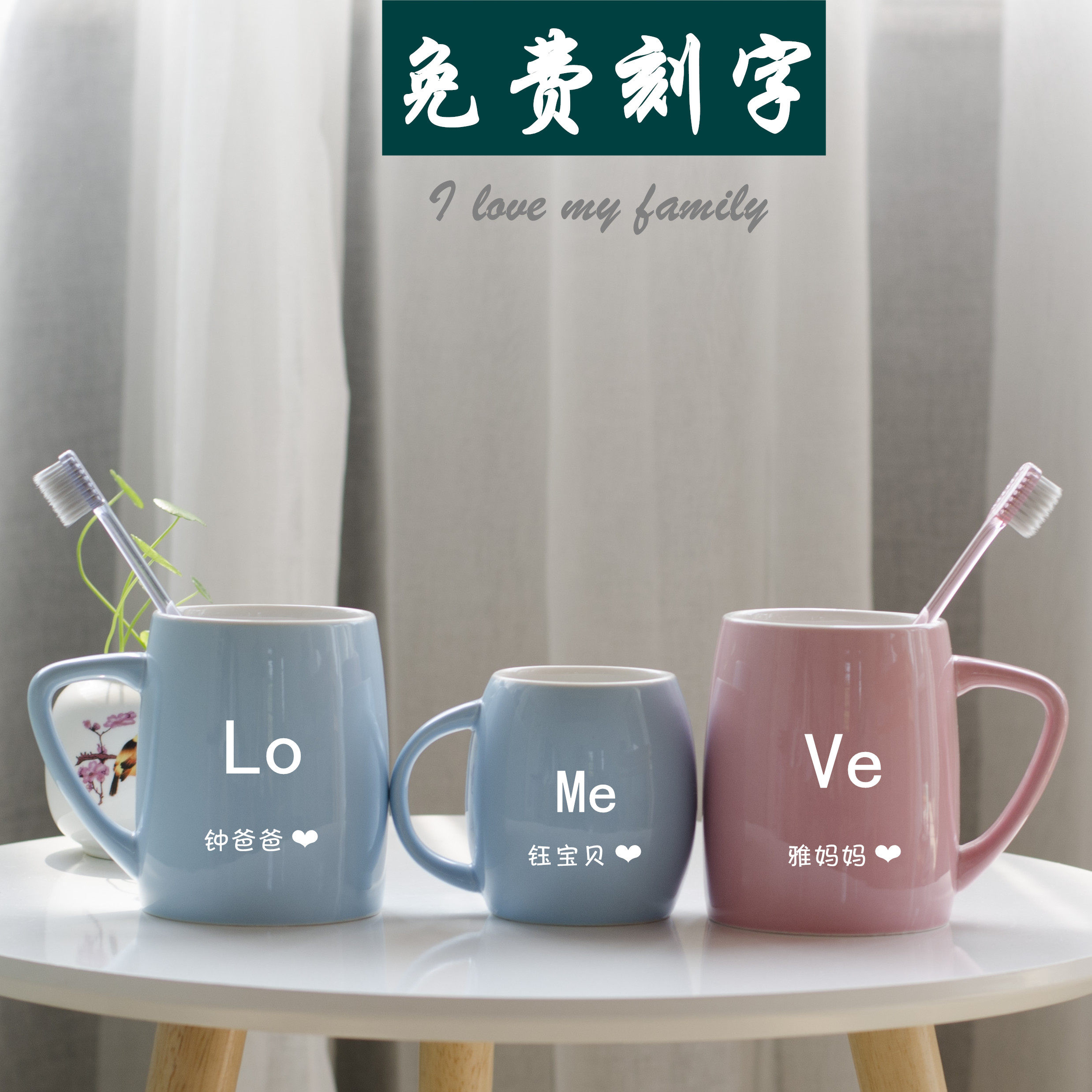 Parent-child toothbrushing cup Creative cute mouthwatering cup lovers wash cup brief about a family of three quad toothbrush cup lettering