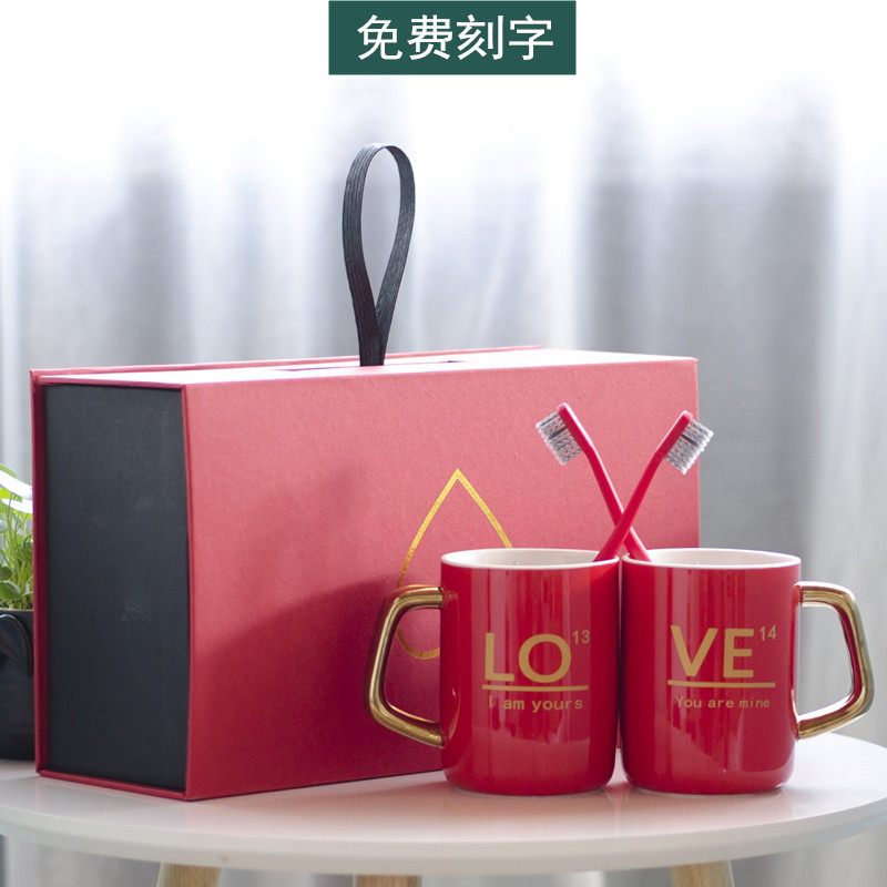 Marriage gift ceramic brush cup couple suit festive mouthwash cup red gift box wash cup a pair of engravings