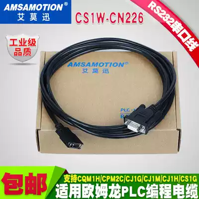 Applicable to OMRONPLC programming cable CJ1M CQM1H data download CPM2C communication line CS1W-CN226