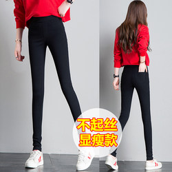 Calf pants for women, high-waisted pencil pants, spring and autumn slim leg pants for women, magic pants for women, tight little black pants for women,