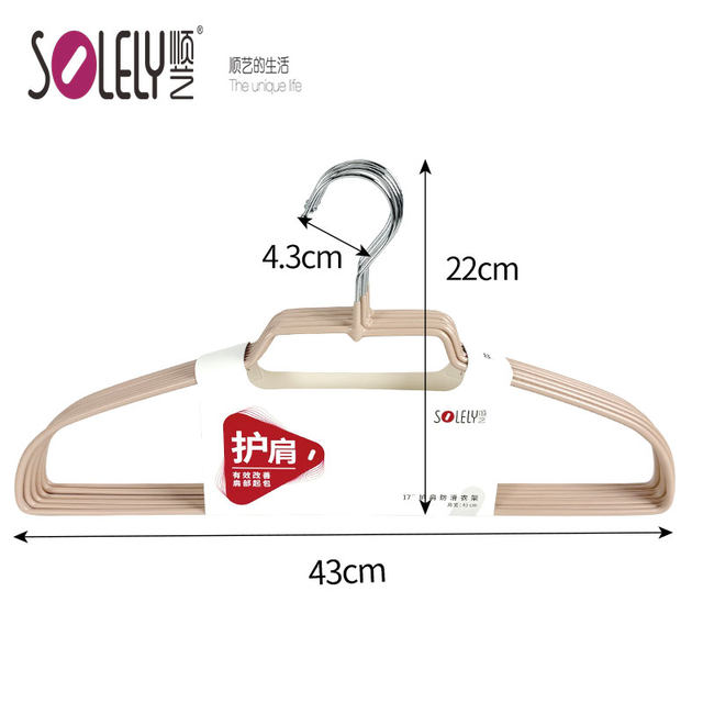 Shunyi SY183 non-slip shoulder pads hanger length for men and women, wet and dry use, traceless anti-shoulder angle frosted metal clothes hanger