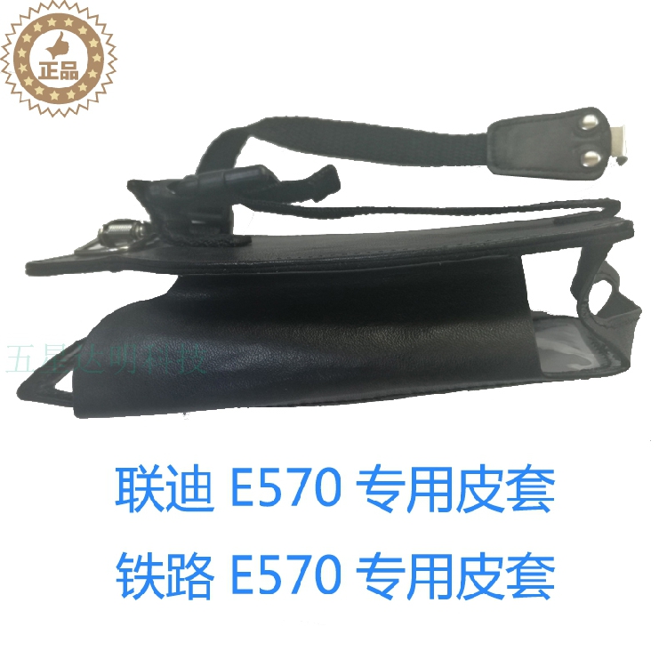 Railway E570 Protective Sleeve Landi di E570 Supplement Ticket Leather Jacket Original Factory Special Strap Black Shop Main Recommendation