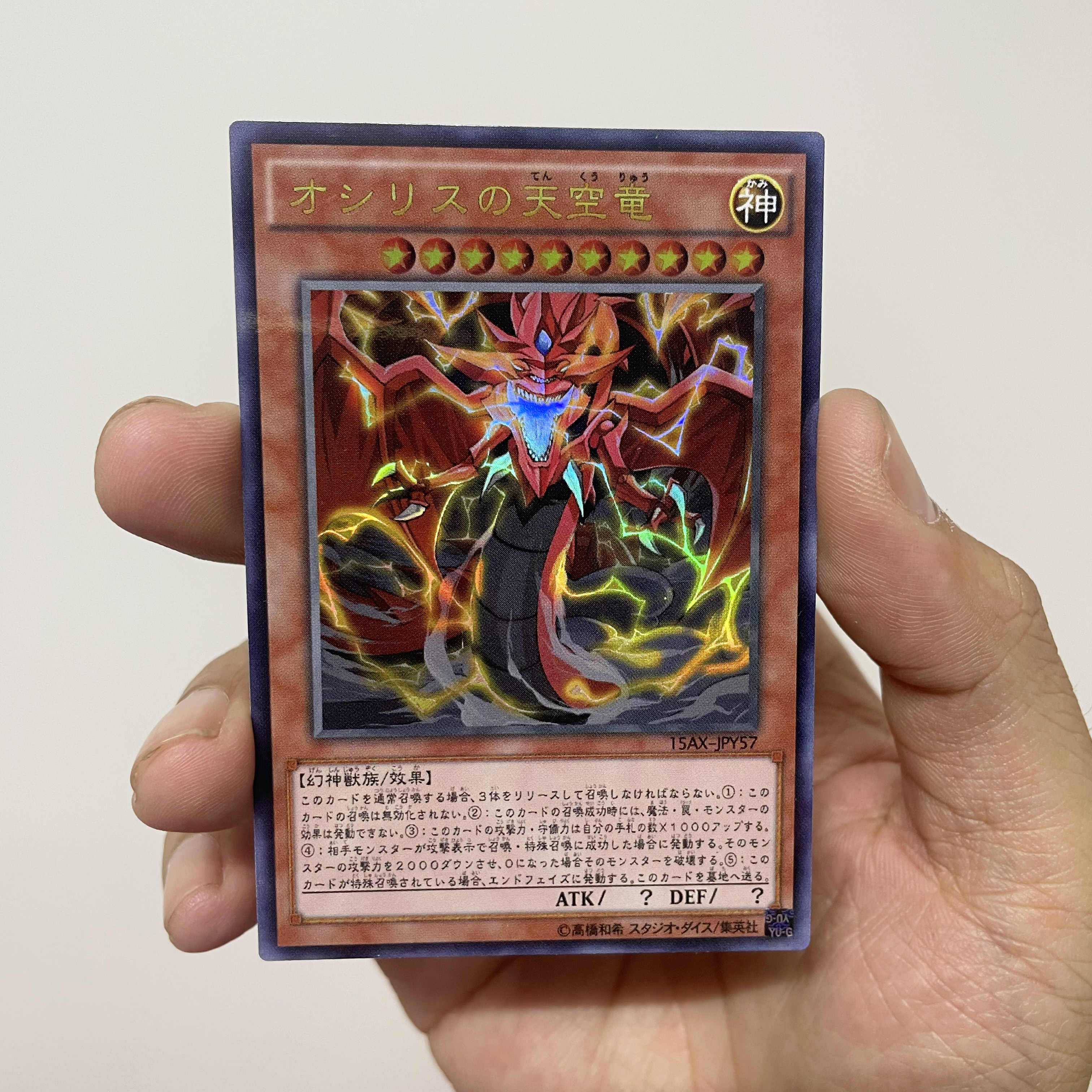 orsiris's sky dragon Latest Authentic Product Praise