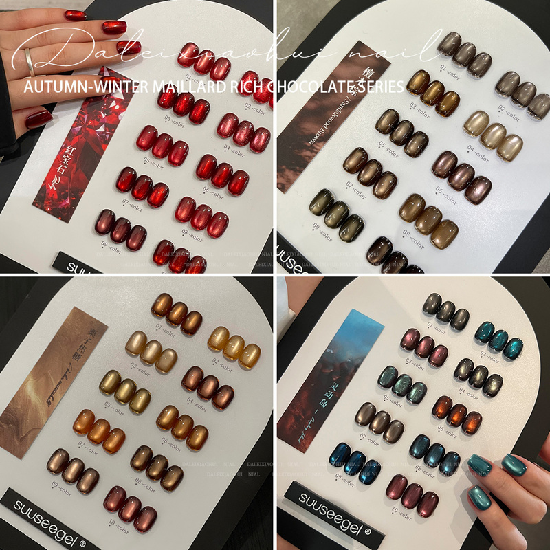 New Autumn and Winter Collection of Cat Eye Gel Nail Polish, Trending Online, Chestnut Caramel Sandalwood Brown, Brightening, Melard Nail Gel