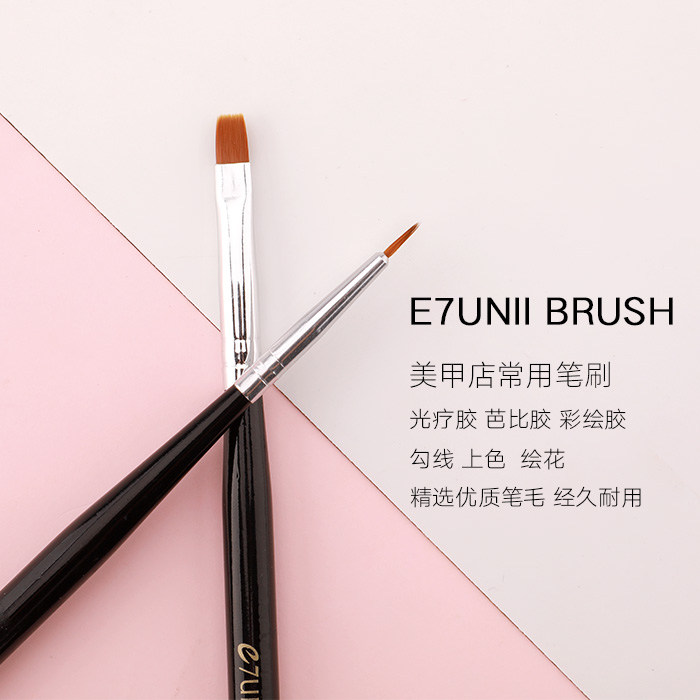 E7UNII Beauty Chia Ultra Fine Wire Pen Japan Style Professional Flat Head Phototherapy Fainting Nail Polish Glue Painted Pen Brush Suit