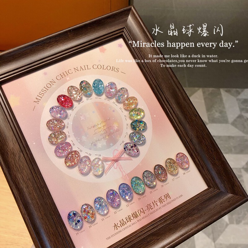 【Nail Salon】28-Color Crystal Ball Glitter Nail Polish Set Color Palette New Canned Material Gel Glitter