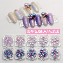 Mermaid Pearl Nail Jewelry Magic Aurora Size Mix Spery Gradual Round Nail Diamond Decoration