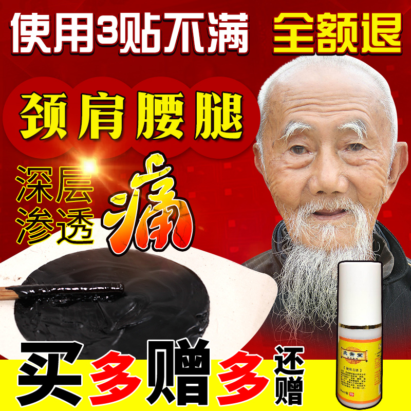 buy-post-prominent-low-back-pain-post-lumbar-knee-lumbar-herniation
