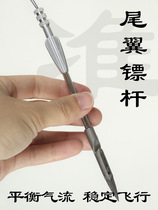 Fish dart fish dart tail dart fish bladder slingshot fish dart Fish wheel bullet dart Flying Shark mark fish swordfish benchmark