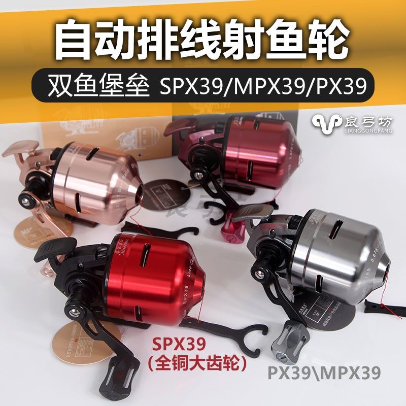 Pisces Fortress PX39MPX39SPX39 автоматическая рыболовная катушка для ловли рыбы на тросе, закрытая без застрявшей лески, рыболовная катушка Изображение 1
