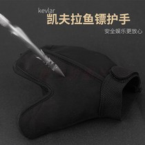 Fish darts armguard Kevlar armguard bulletproof material slingshot slingshot fish armguard steel sheet slapped fish hand shooter wheel gloves