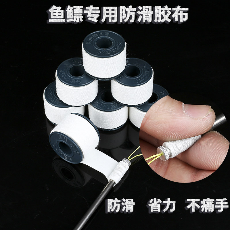 Shooting Dart Anti-Slip Rubberized Fabric Slingshot Fishing Arrow Dart Tail Anti Slip Rubber Slingshot Fish Wheel Fishing Dart Fish Gun Accessories