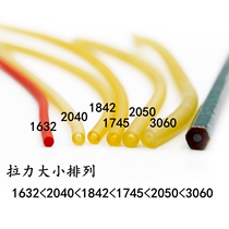 Lianggong Fang slingshot rubber band imported tensile rope high elastic rubber tube wear-resistant latex tube tension device accessories