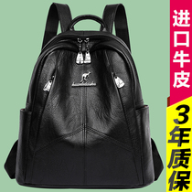 Counter kangaroo bag female 2021 new trendy fashion all-match cowhide leather backpack travel large capacity soft leather