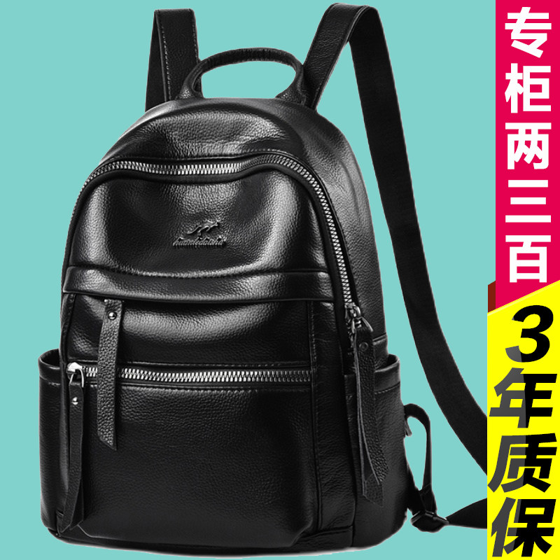 Kangaroo lightweight backpack female 2021 new fashion travel travel leather Western style backpack soft leather large capacity tide
