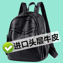 Kangaroo backpack female 2020 new leather womens backpack first layer cowhide soft leather travel bag large capacity tide brand