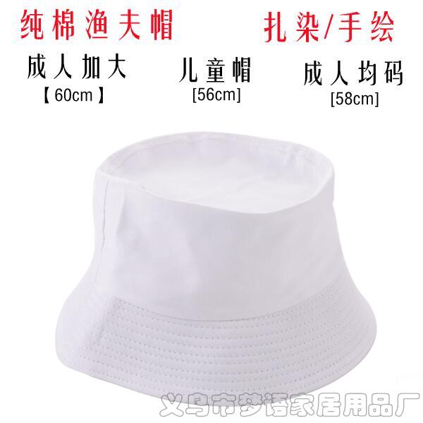 Hat white cotton light board fisherman hat hand-painted tie-dye with blank art textbook painting diy paint baseball