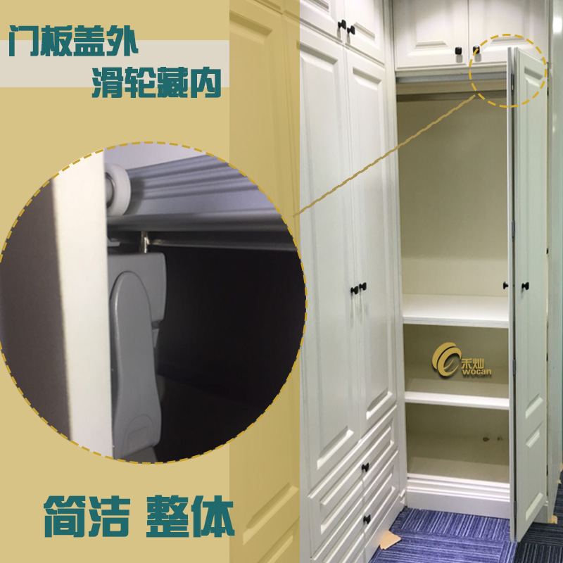 Wardrobe Folding Door Hardware Accessories Two Doors Four Door