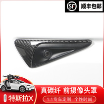 Carbon Fiber Fender Side marker Retrofit accessory for Tesla Tesla modelx Camera Cover