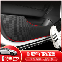 Suitable for Tesla model3 door anti-kick pad Carbon fiber door panel interior car decoration protective sticker modification accessories