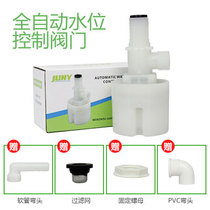 Four-point automatic water valve