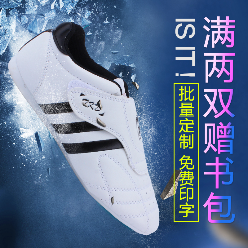 Taekwondo Shoes Children Boy Beginner Summer Training Shoes Soft Bottom Breathable Martial Arts Shoes Women Adults Fall Road Shoes