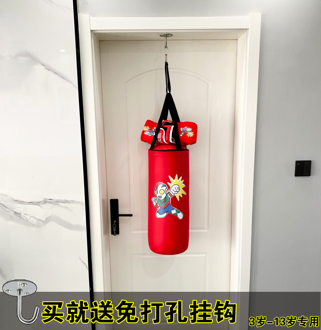 Children's boxing sandbag gloves set home hanging boy Sanda training equipment detachable boxing sandbags for children