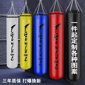 Yufan boxing punching bag hanging type for adults