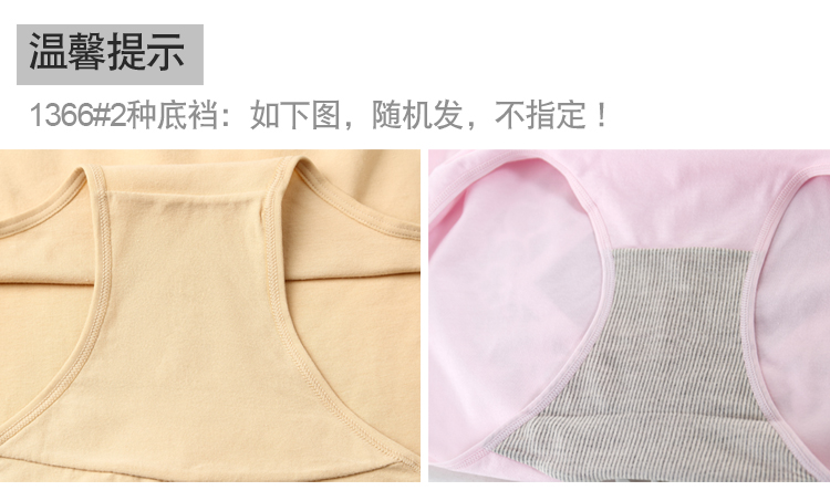 Cộng với phân bón XL bà mẹ trung niên béo m200 kg cotton năm nay lớn màu đỏ eo cao đồ lót phụ nữ đồ lót giá rẻ