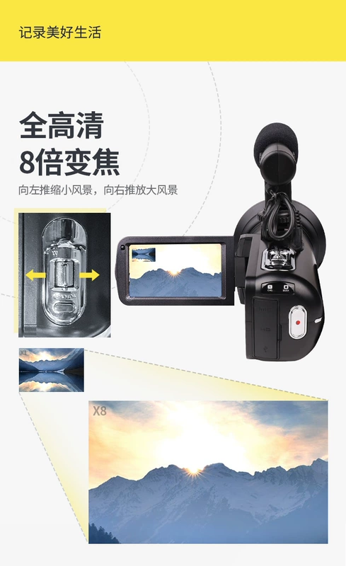 Chi nhánh Murray komery 2400 megapixel độ nét cao máy ảnh video kỹ thuật số WIFI vẻ đẹp camera chụp ảnh tự sướng tại nhà - Máy quay video kỹ thuật số