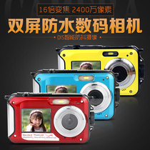 24 million Pixel double screen waterproof selfida digital camera HD mini diving camera Sport DV