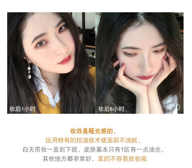 E nhỏ để sử dụng cá nhân, không trang điểm nền, che khuyết điểm, kiểm soát cách ly chống thấm nước lâu dài - Nền tảng chất lỏng / Stick Foundation kem nền innisfree