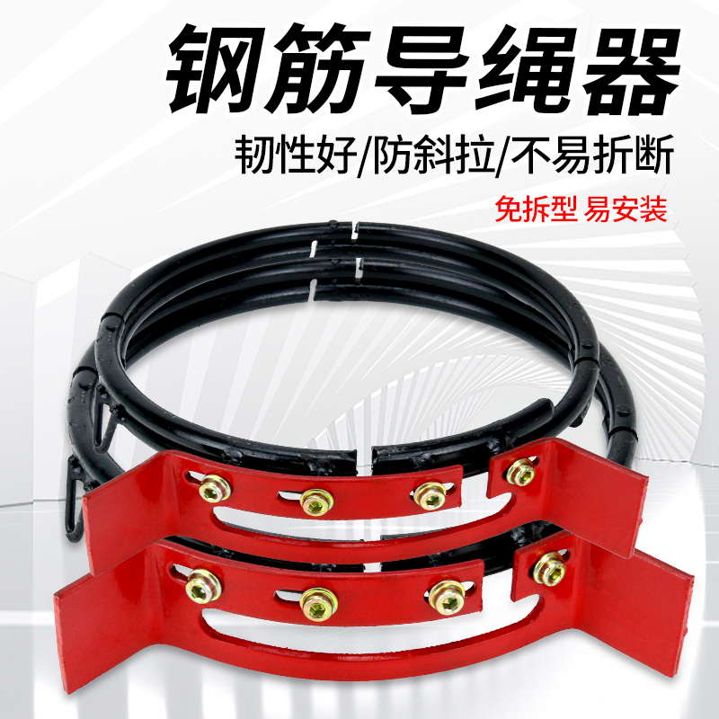 Electric Hoist Rope Guide 1T3T5T10 Ton Ball Ink Cast Iron Driving Electric Hoist Accessories Row Rope Steel Bar Rope Guide Electric Hoist Rope Guide 1T3T5T10 Ton Ball Ink Cast Iron Driving Electric Hoist Accessories Row Rope Steel Bar Rope Guide