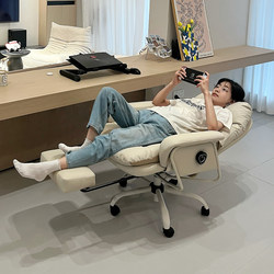 Ergonomic Gaming Chair for Office Use, Suitable for Long Sitting, with Reclining Feature, Comfortable for Boss, Suitable for Computer Work, and Designed for Ergonomic Support