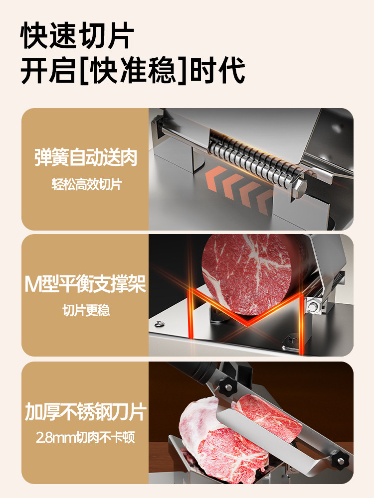 Meat Slicer, Lamb Roll Slicer, Household Meat Slicer, Beef Roll, Frozen Meat, Beef Fat, Small Meat Slicer, Magic Tool