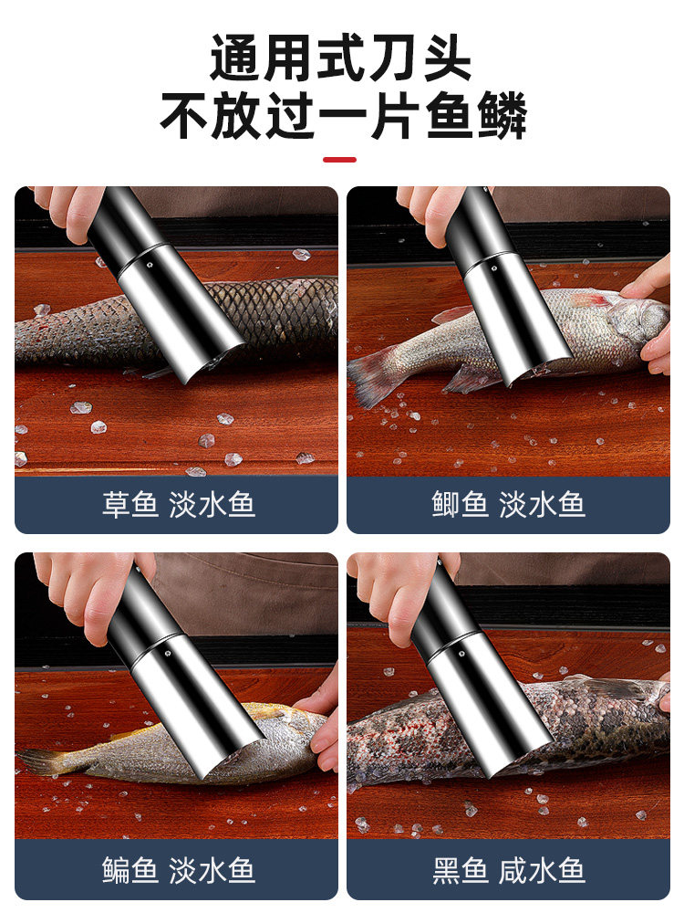 Electric Fish Scaler, Fish Cleaning Machine, Household Automatic Fish Scale Remover Tool, Fish Scale Scraper