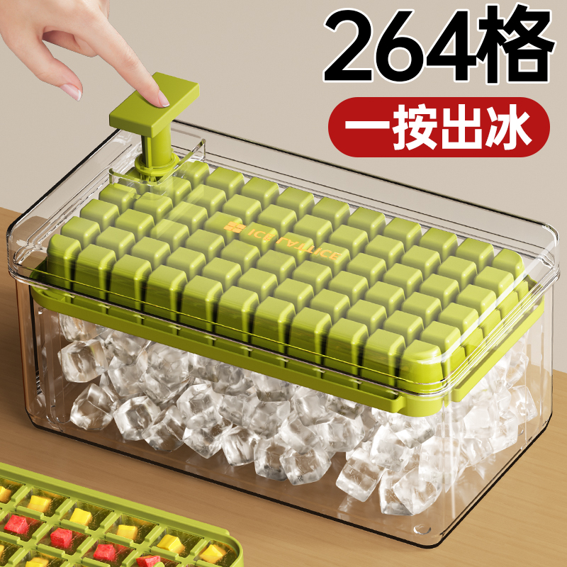 冷凍アイスキューブモールド、アイスボックス、アイストレイ、家庭用食品グレードの製氷器、自家製冷蔵庫収納ボックス、氷収納モールド