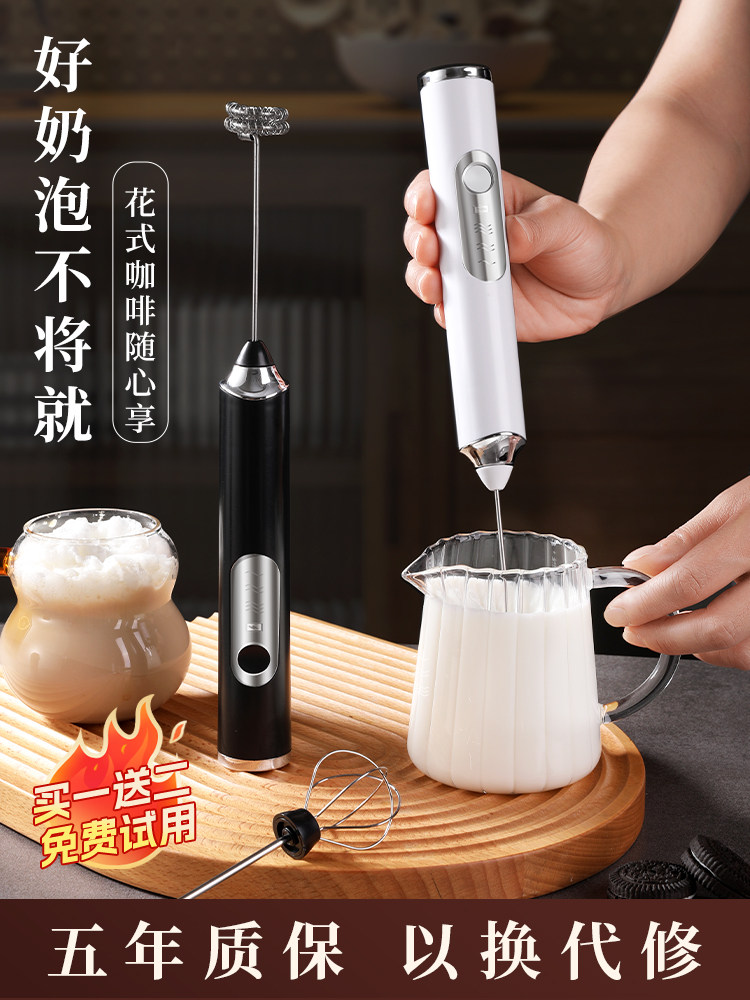 Coffee Frother, Household Electric Milk Frother, Mini Rechargeable Small Handheld Milk Cap Stirrer, Frother