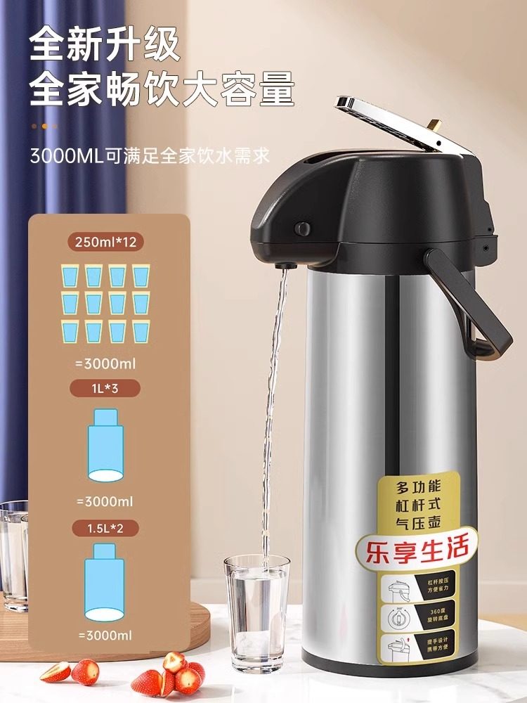 Press-Type Hot Water Kettle, Thermos, Tea Bottle, Boiling Water Bottle, Thermos Flask, Hot Water Bottle, Large-Capacity Household Thermos