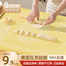 Разминание мат 揉面硅胶垫面板家用和面板擀面加厚食品级和面垫子面粉包饺子案板