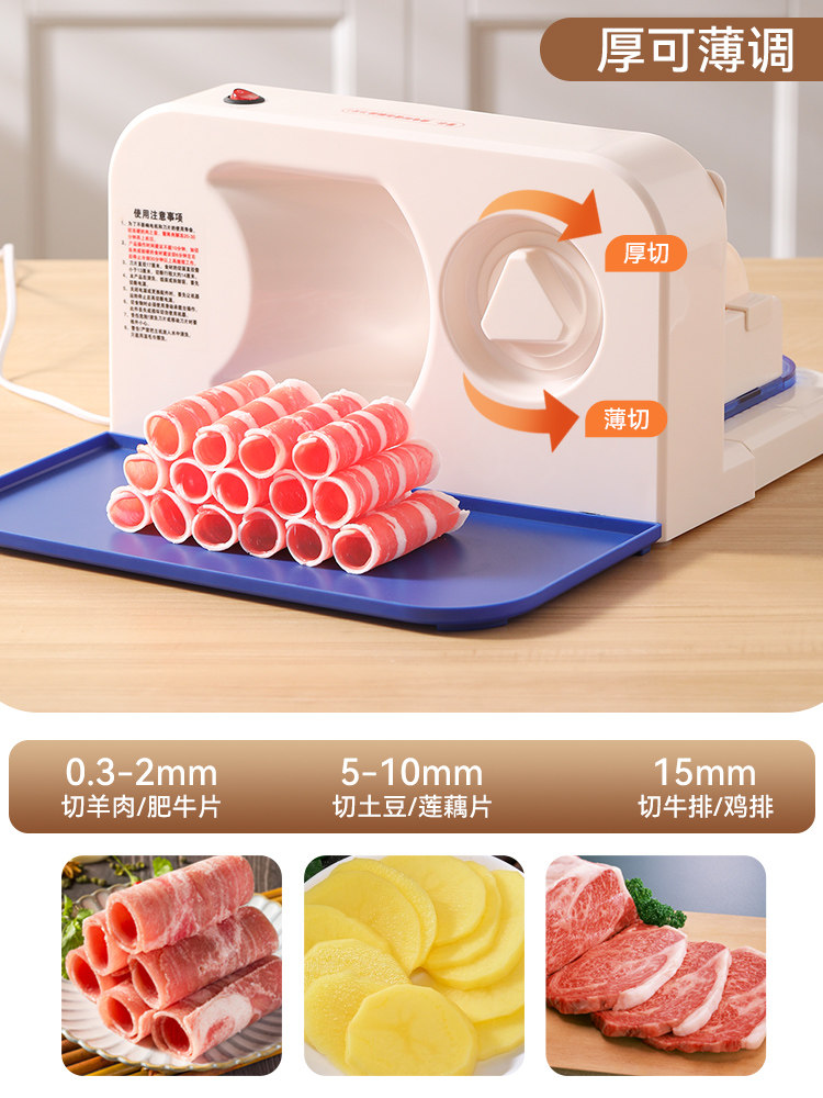 Multifunctional Electric Meat Slicer, Household Meat Slicer, Beef Slicer, Lamb Roll Slicer, Meat Shredder, Commercial Use