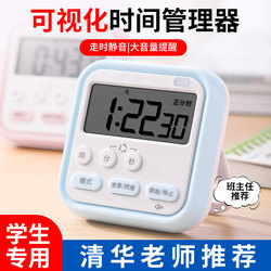 Timer for Primary School Students Self-Discipline Handy Gadget Dedicated for Learning Digital Timer kids Stopwatch Alarm Clock Homework Clock