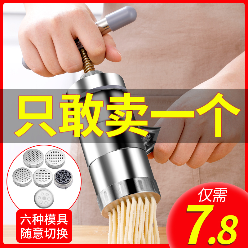 Noodle machine household manual stainless steel noodle pressing machine multifunctional hand cutting noodle machine small noodle pressing artifact