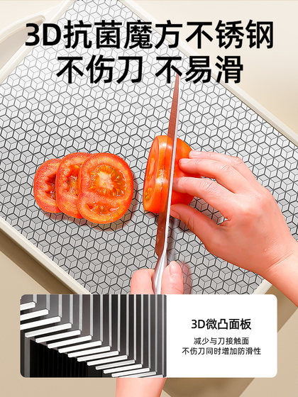 菜板家用抗菌防霉砧板双面粘板厨房专用不锈钢切菜板水果刀板案板