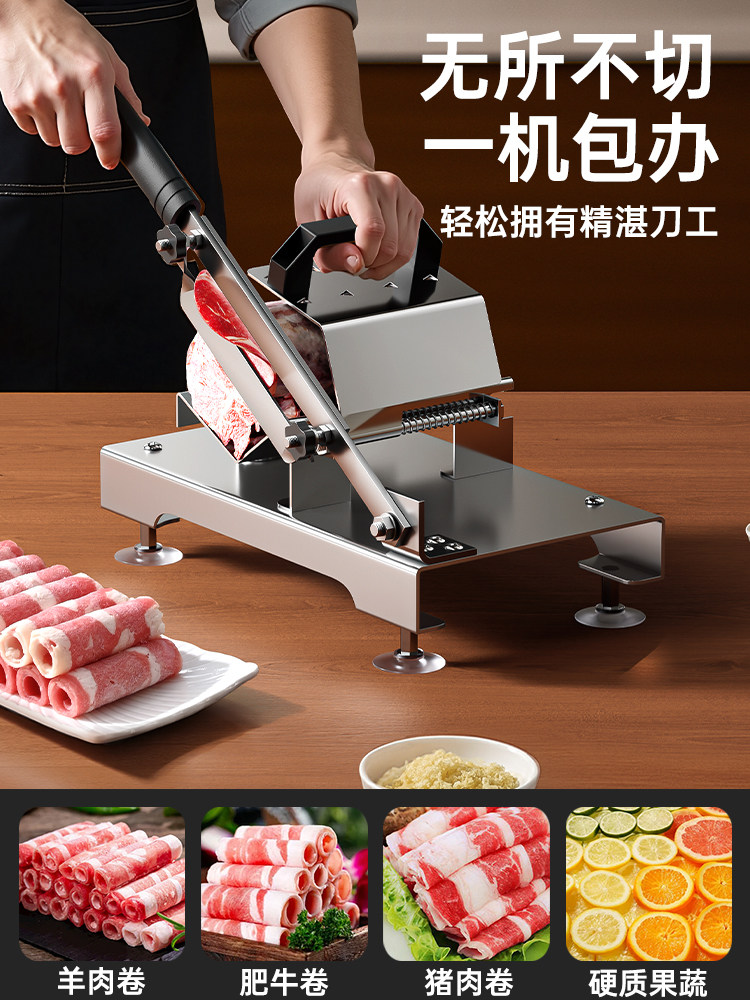 Meat Slicer, Lamb Roll Slicer, Meat Cutting Machine, Household Fat Beef Roll Slicer, Small Frozen Meat Slicer, Multifunctional