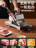 Meat Slicer, Lamb Roll Slicer, Meat Cutting Machine, Household Fat Beef Roll Slicer, Small Frozen Meat Slicer, Multifunctional