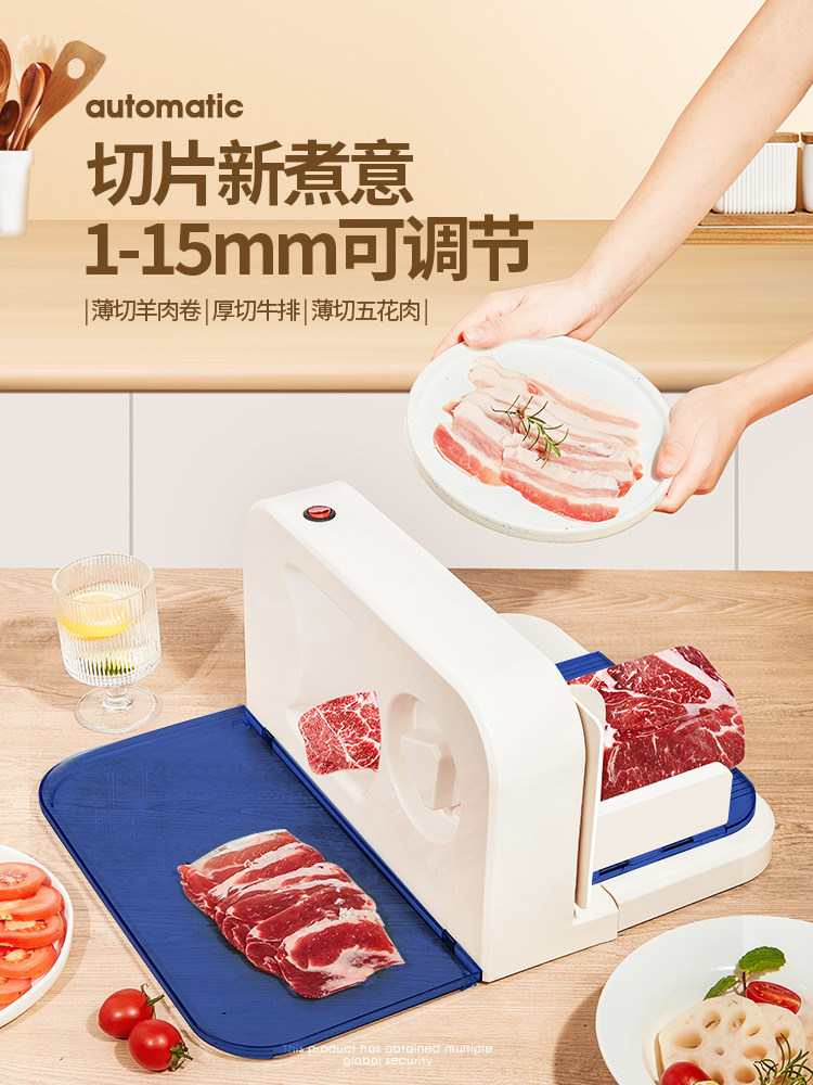Multifunctional Electric Meat Slicer, Household Meat Shredder, Meat Cutting Machine, Beef Slicer, Lamb Roll Slicer, Commercial Use