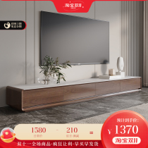 Nordic slate TV cabinet coffee table combination walnut color floor-to-ceiling Italian minimalist size living room floor complete